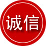 横山区诚信救援服务