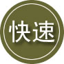 横山区24小时道路救援