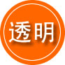 横山区救援费用合理