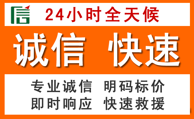 如何制定合理价格策略缓解横山区道路救援售后压力
